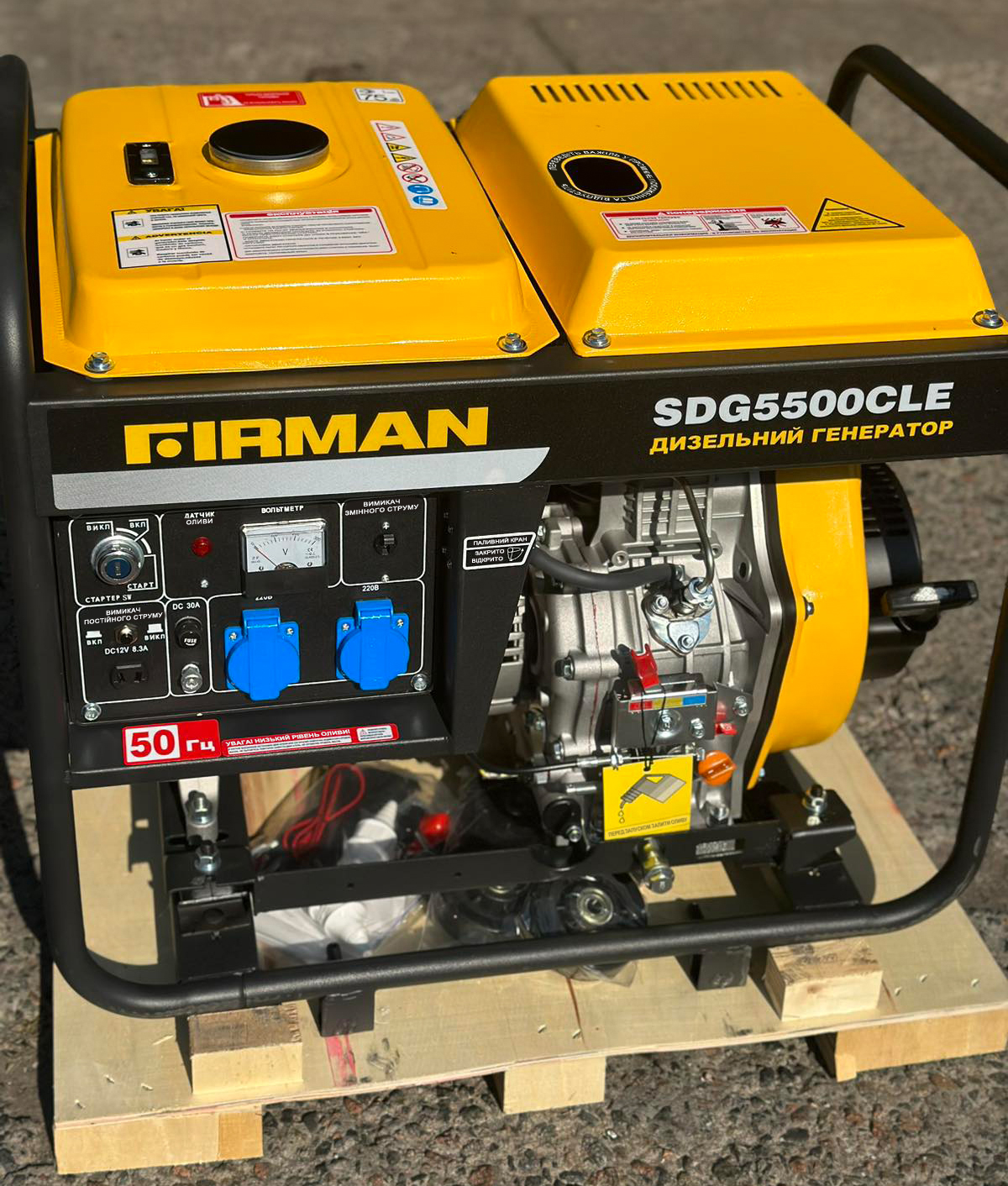 Генератор дизельный 4.8 кВт FIRMAN SDG5500CLE